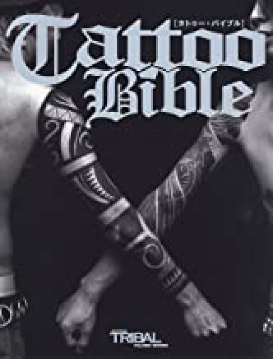 Tattoo Bible
