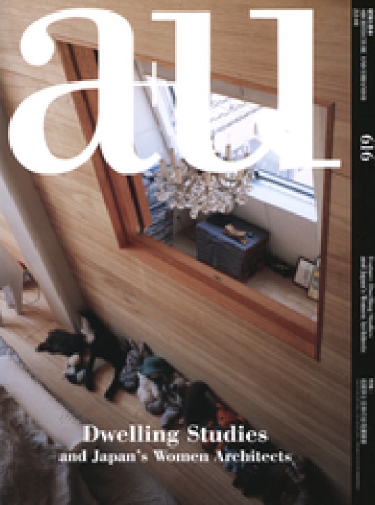 Dwelling Studies and Japan’s Women Architects (A+U 616)