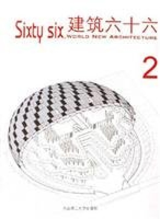 Sixty Six - World New Architecture 2