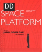 Space Platform - Jang, Soon Gak + Jay Is Working 1999-2013