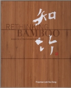 Rethinking Bamboo