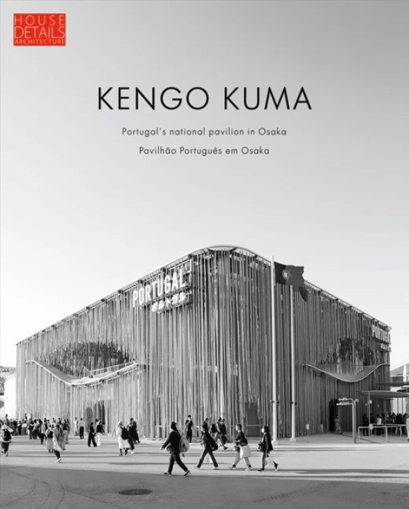 Kengo Kuma - Portugal's national Pavilion in Osaka