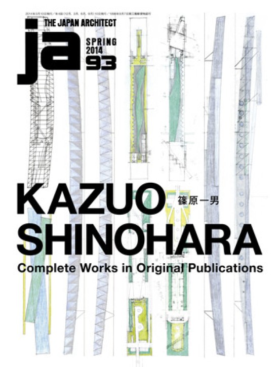 Kazuo Shinohara - Complete Works in Original Publications  (JA 93)